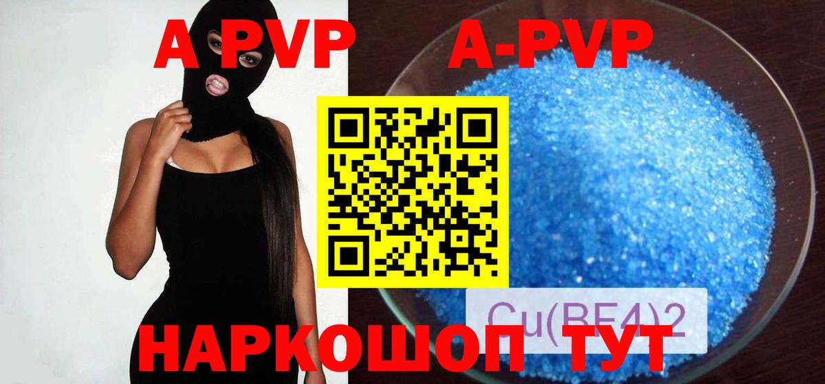 МЕТАМФЕТАМИН Ульяновск