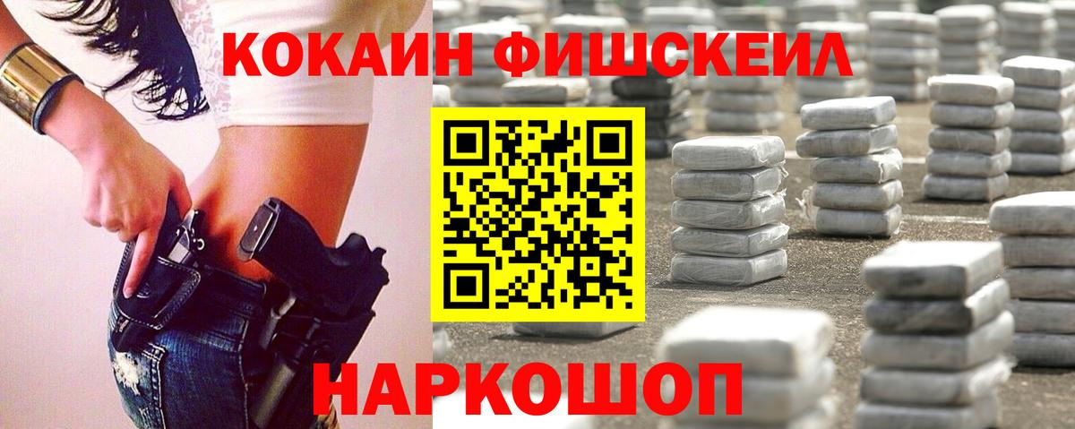 Кокаин Columbia  COCAIN  Кокаин Боливия  Ульяновск  Вход с VPN 