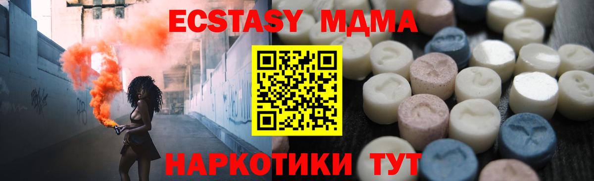 Каннабис  Кокаин  Ульяновск  Вход с VPN  МЕФ кристаллы  МЕТАМФЕТАМИН 