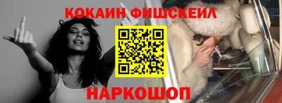 марки nbome Ливны