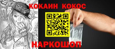 наркотики Лесосибирск