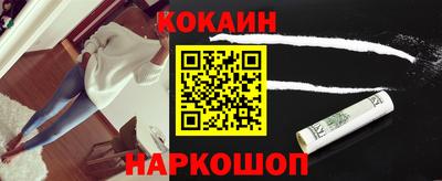 наркотики Лесосибирск