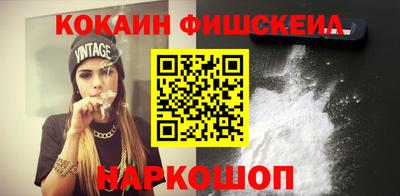 марки nbome Ливны