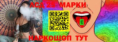 марки nbome Ливны