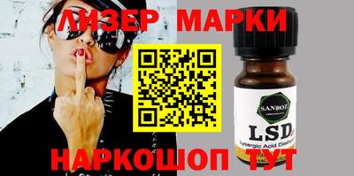 марки nbome Ливны