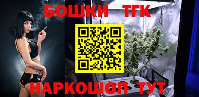 марки nbome Ливны