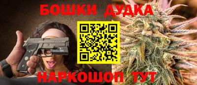 марки nbome Ливны