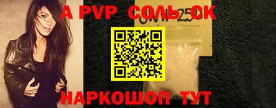 марки nbome Ливны