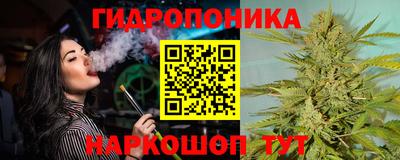 марки nbome Ливны