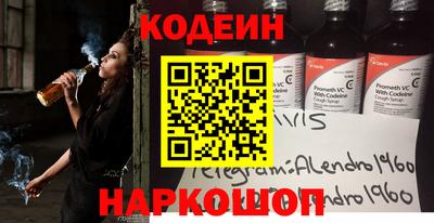 наркотики Лесосибирск