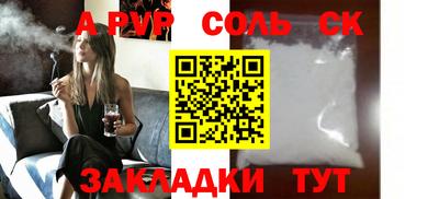 марки nbome Ливны