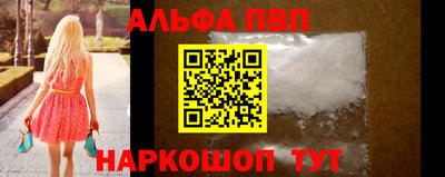 марки nbome Ливны