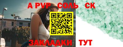 марки nbome Ливны