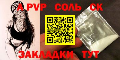 наркотики Лесосибирск