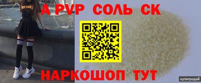 марки nbome Ливны