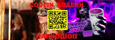 марки nbome Ливны