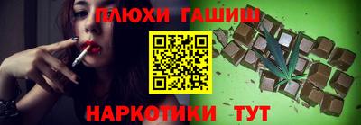 марки nbome Ливны