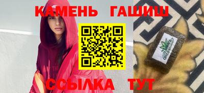 ГАЛЛЮЦИНОГЕННЫЕ ГРИБЫ Ликино-Дулёво