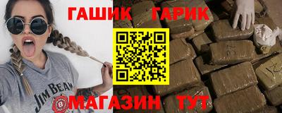 марки nbome Ливны