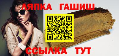 наркотики Лесосибирск
