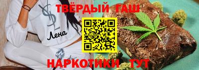 наркотики Лесосибирск