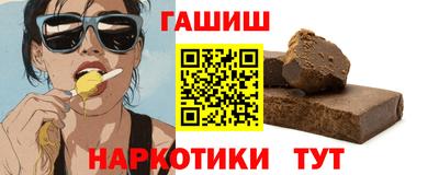 марки nbome Ливны