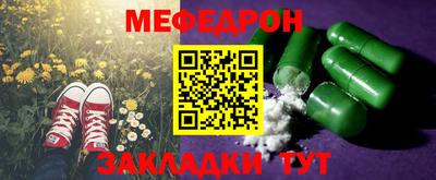 марки nbome Ливны