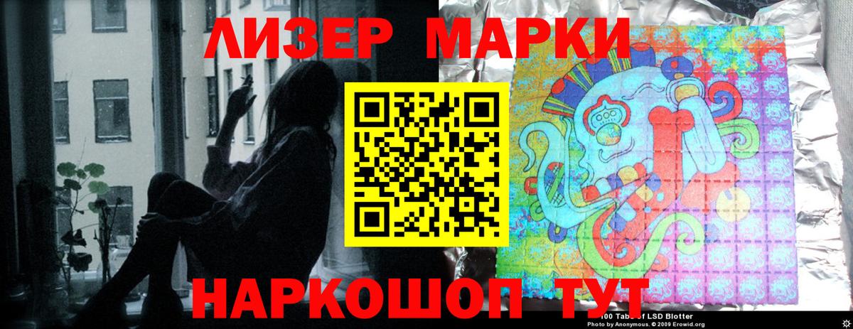 блэк спрут ссылка  ЛСД экстази кислота  Ульяновск  Вход с VPN  LSD-25 экстази кислота 