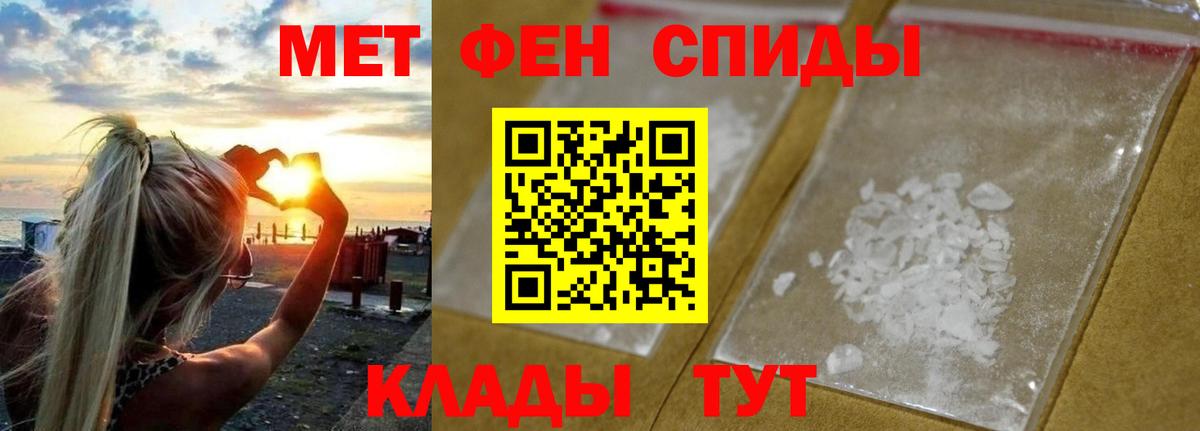 Первитин Декстрометамфетамин 99.9% Ульяновск