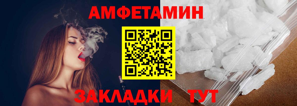 МЕТАМФЕТАМИН Декстрометамфетамин 99.9%  МЕТАМФЕТАМИН Декстрометамфетамин 99.9%  Ульяновск  Вход с VPN 