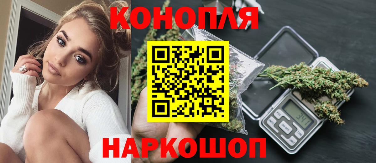 Конопля Bruce Banner Ульяновск