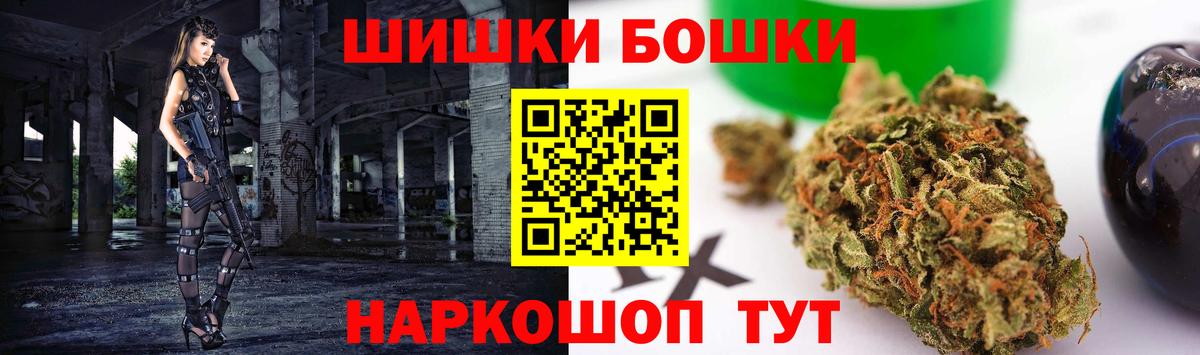 Марихуана планчик  Вход с VPN  Ульяновск  Бошки марихуана LSD WEED  Марихуана Amnesia 